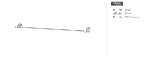 TOTO毛巾杆DSB01 品质与实用的卫浴五金之选