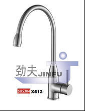 佛山市劲夫机电科技 专注不锈钢卫浴与模具设计生产