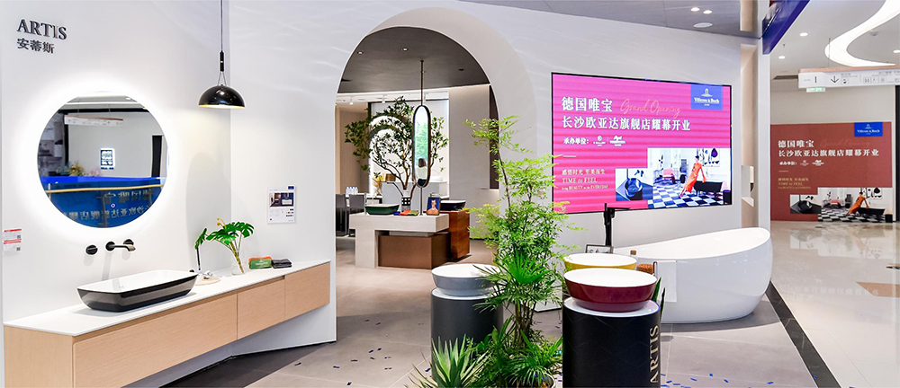 德国唯宝焕新展厅 以五金产品零售为核心，打造全方位卫浴生活体验